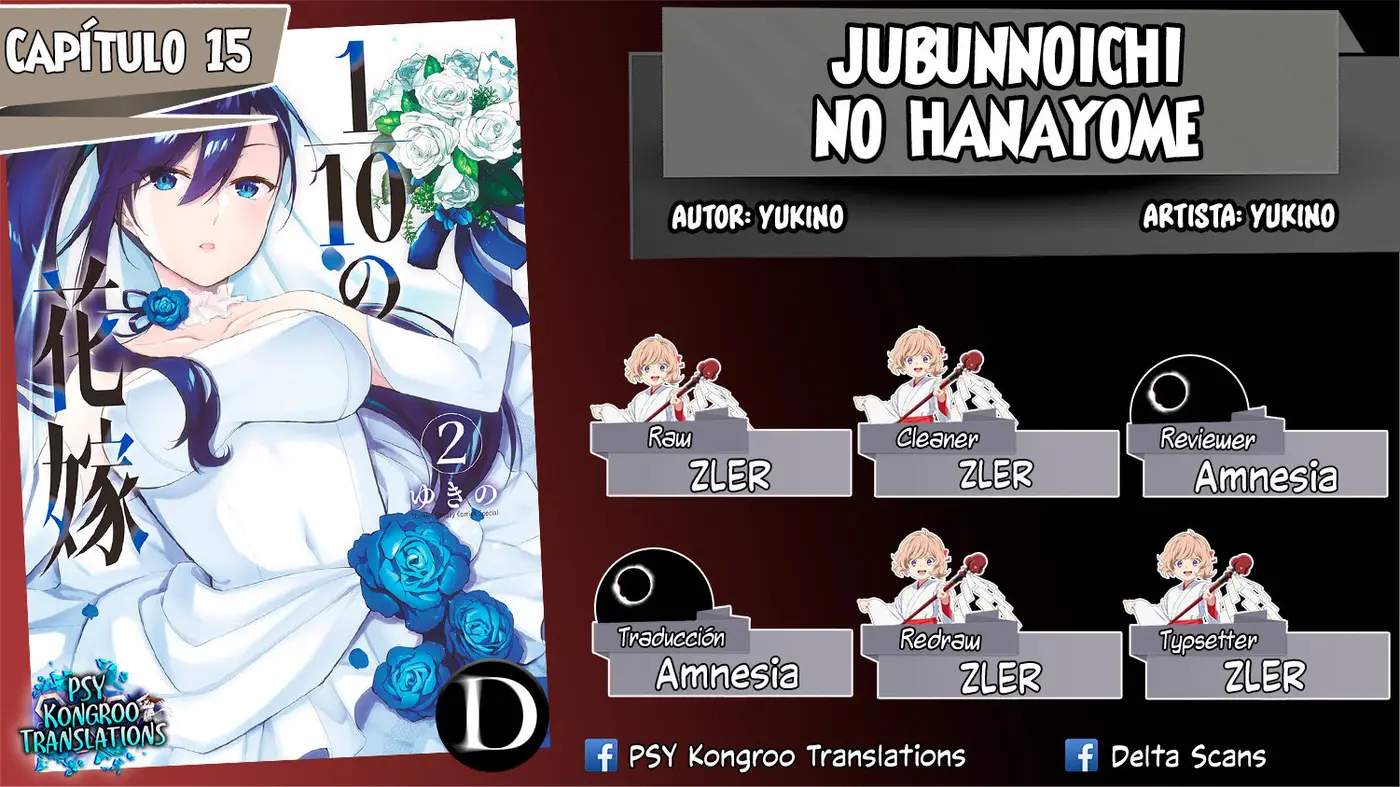 Jubunnoichi no Hanayome (2019) - Capítulo 15 - Página 1 - LectorTMOo