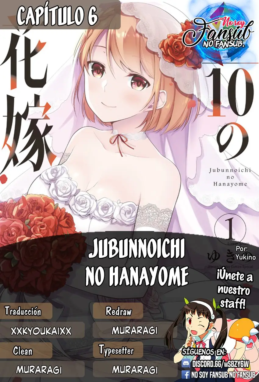 Jubunnoichi no Hanayome (2019) - Capítulo 6 - Página 1 - LectorTMOo