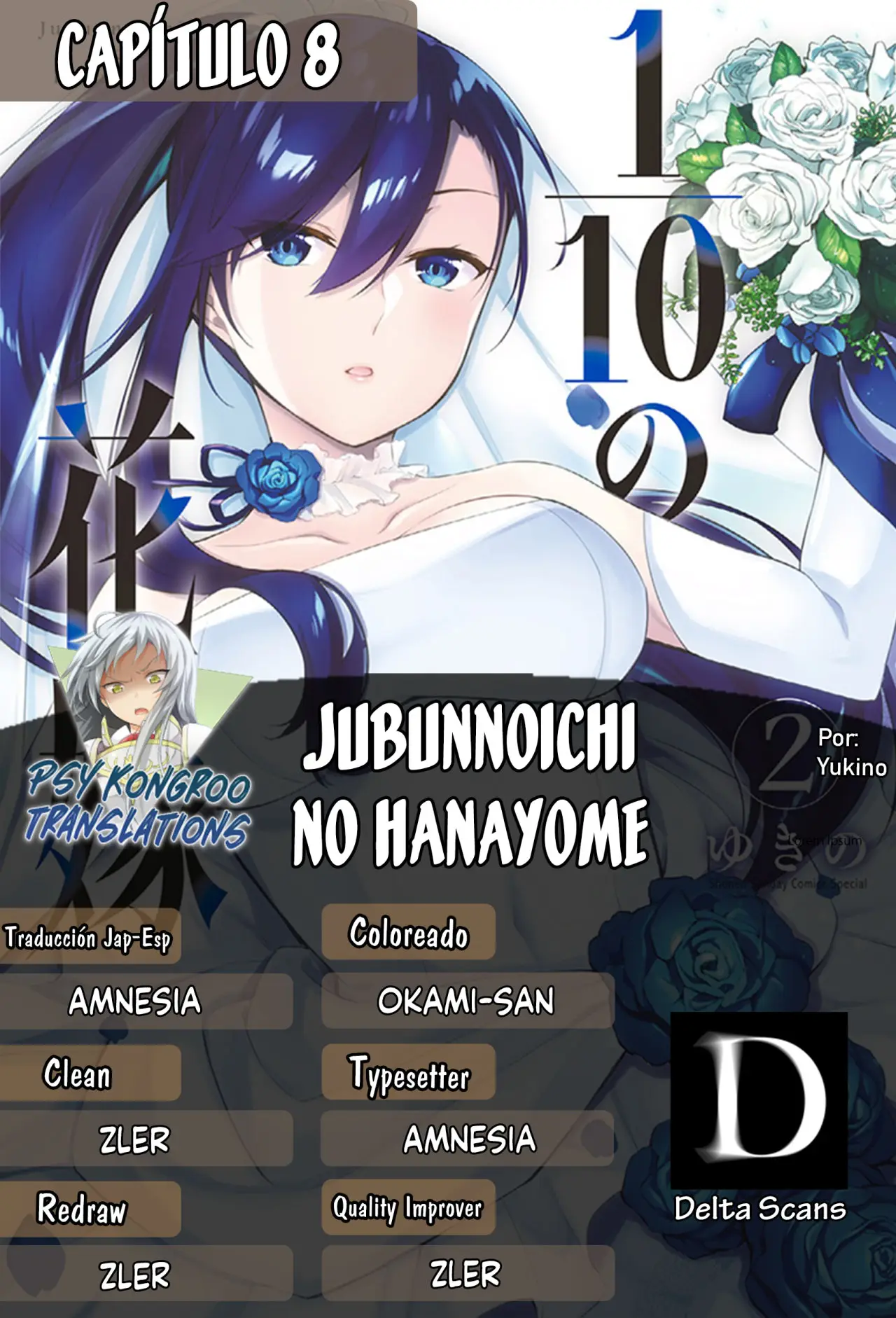 Jubunnoichi no Hanayome (2019) - Capítulo 8 - Página 1 - LectorTMOo
