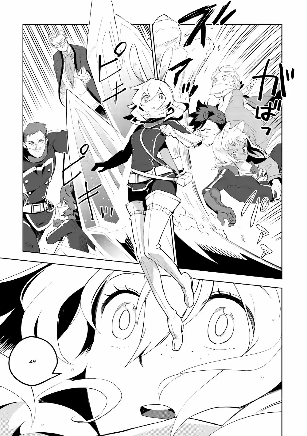 Jui-san no Oshigoto in Isekai (2016) - Capítulo 14 - Página 18 - LectorTMOo