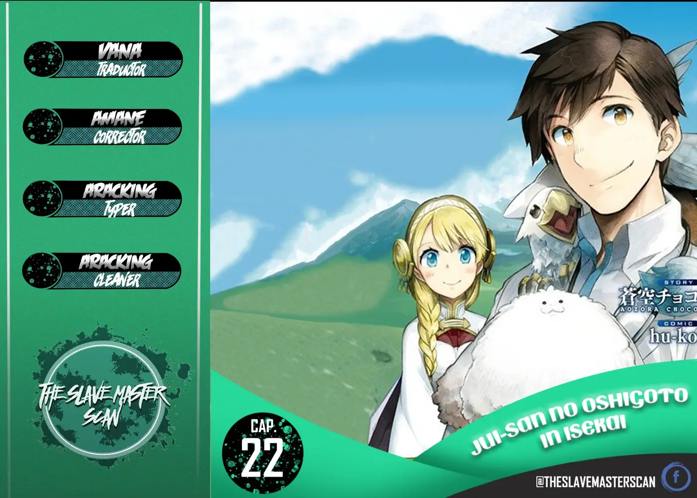 Jui-san no Oshigoto in Isekai (2016) - Capítulo 22 - Página 1 - LectorTMOo