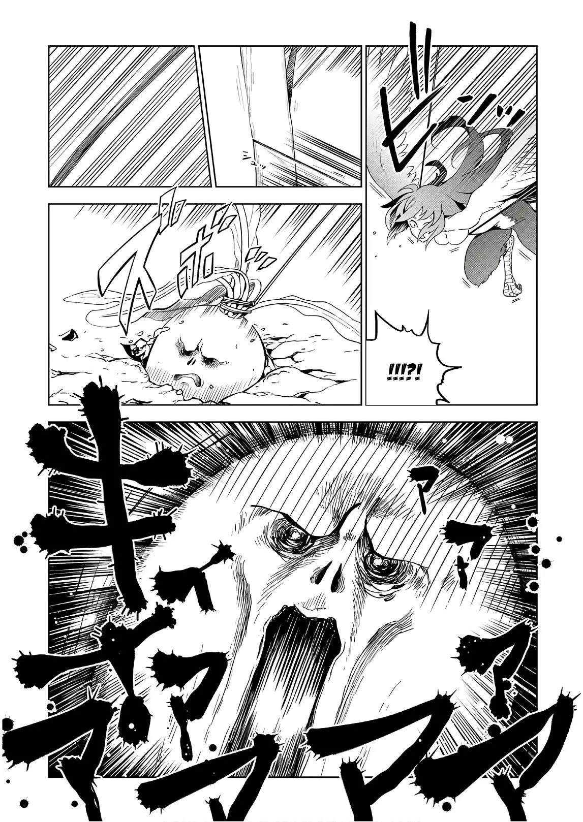 Jui-san no Oshigoto in Isekai (2016) - Capítulo 22 - Página 18 - LectorTMOo