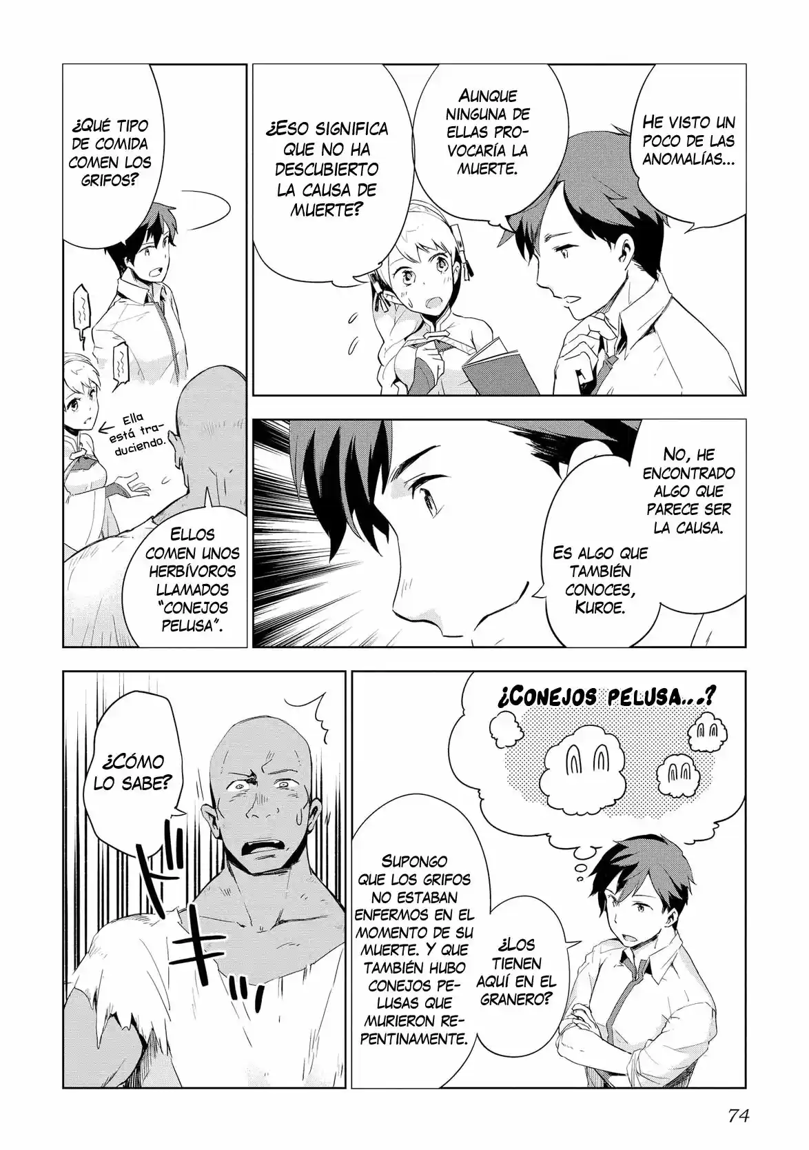 Jui-san no Oshigoto in Isekai (2016) - Capítulo 3 - Página 23 - LectorTMOo