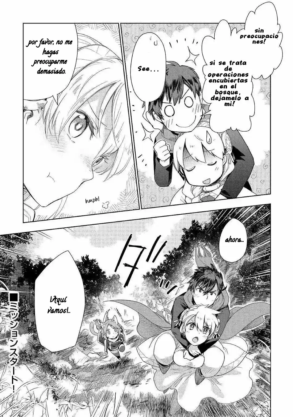 Jui-san no Oshigoto in Isekai (2016) - Capítulo 42 - Página 25 - LectorTMOo