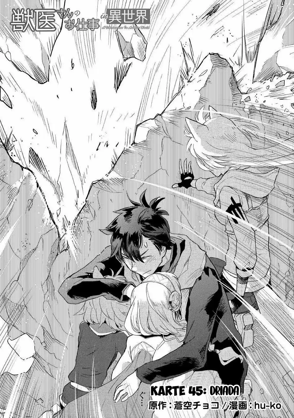 Jui-san no Oshigoto in Isekai (2016) - Capítulo 45 - Página 1 - LectorTMOo