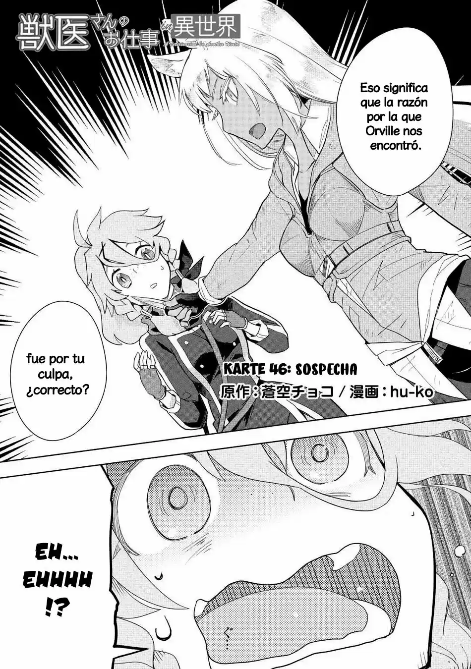 Jui-san no Oshigoto in Isekai (2016) - Capítulo 46 - Página 1 - LectorTMOo