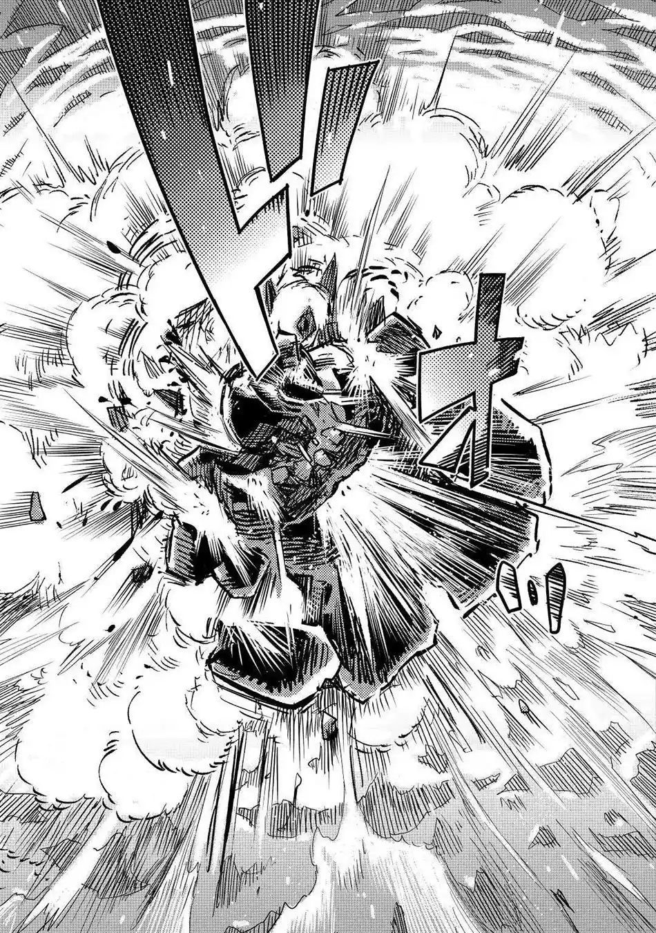 Jui-san no Oshigoto in Isekai (2016) - Capítulo 50 - Página 23 - LectorTMOo
