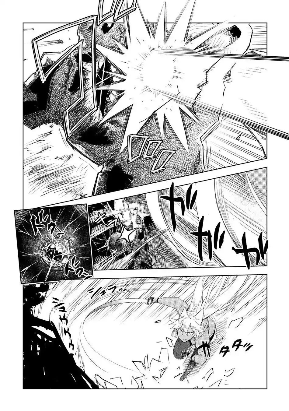Jui-san no Oshigoto in Isekai (2016) - Capítulo 51 - Página 19 - LectorTMOo