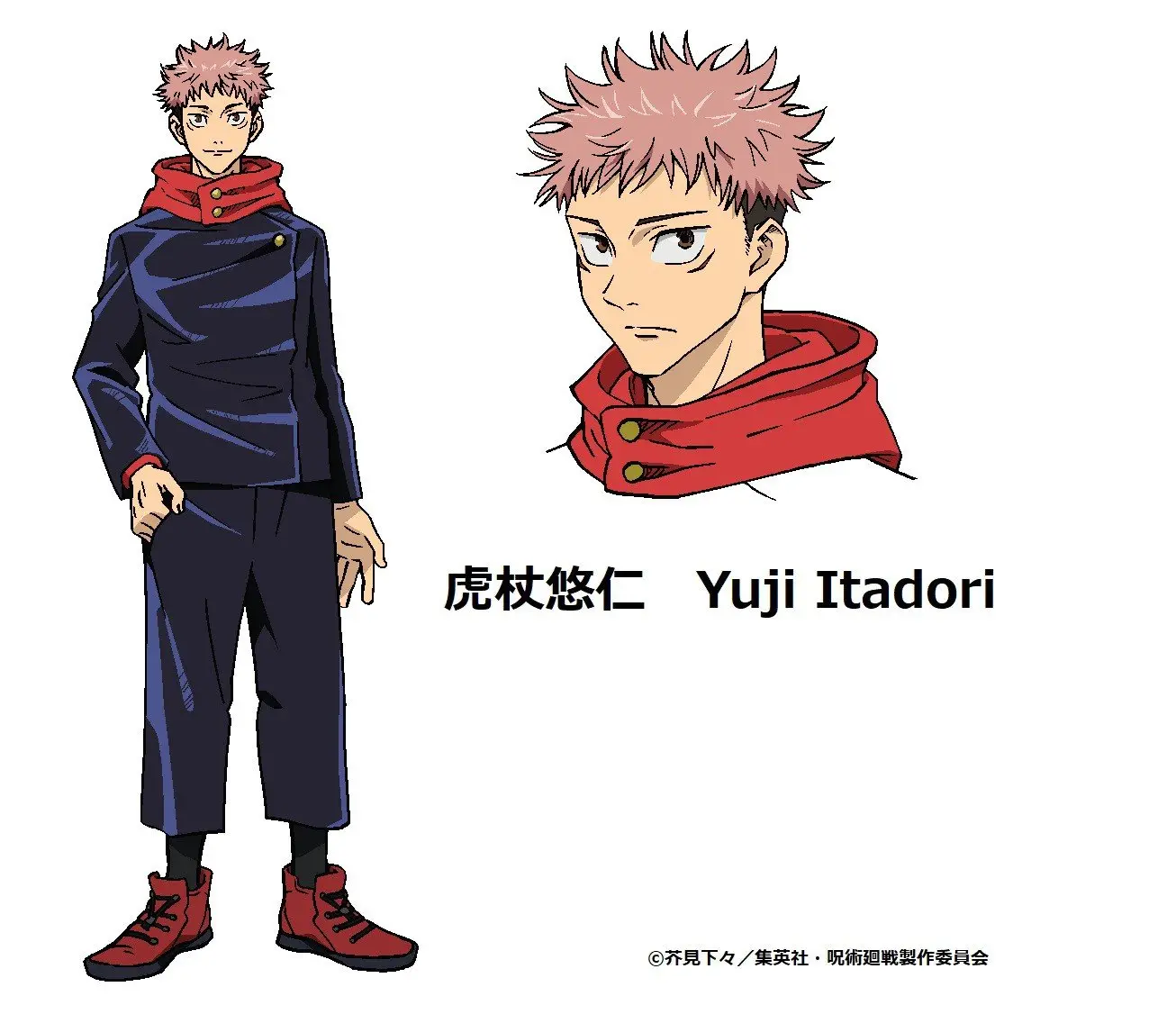 Jujutsu kaisen (2018) - Capítulo 108 - Página 3 - LectorTMOo