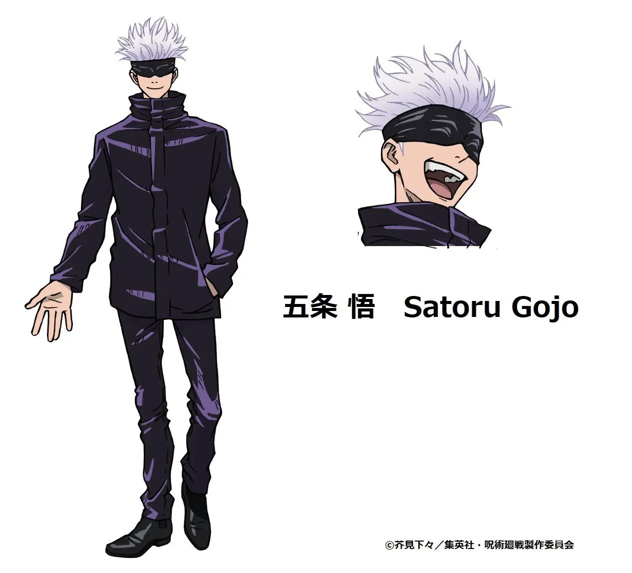Jujutsu kaisen (2018) - Capítulo 108 - Página 6 - LectorTMOo