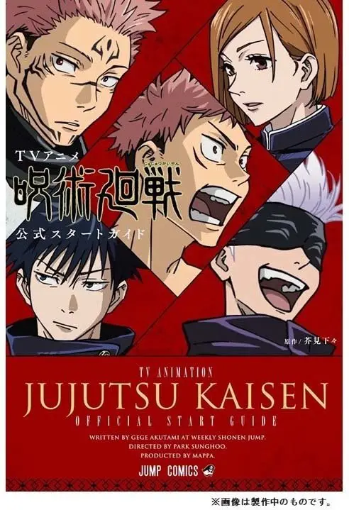 Jujutsu kaisen (2018) - Capítulo 123 - Página 8 - LectorTMOo