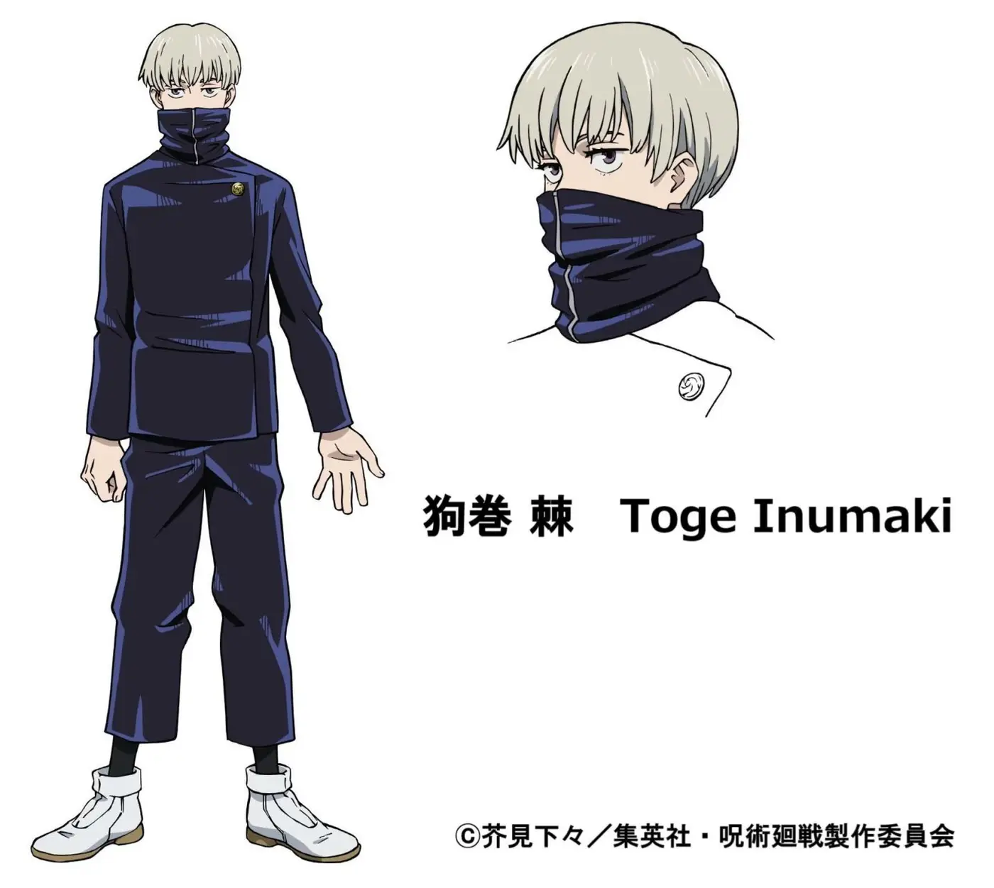 Jujutsu kaisen (2018) - Capítulo 123 - Página 27 - LectorTMOo