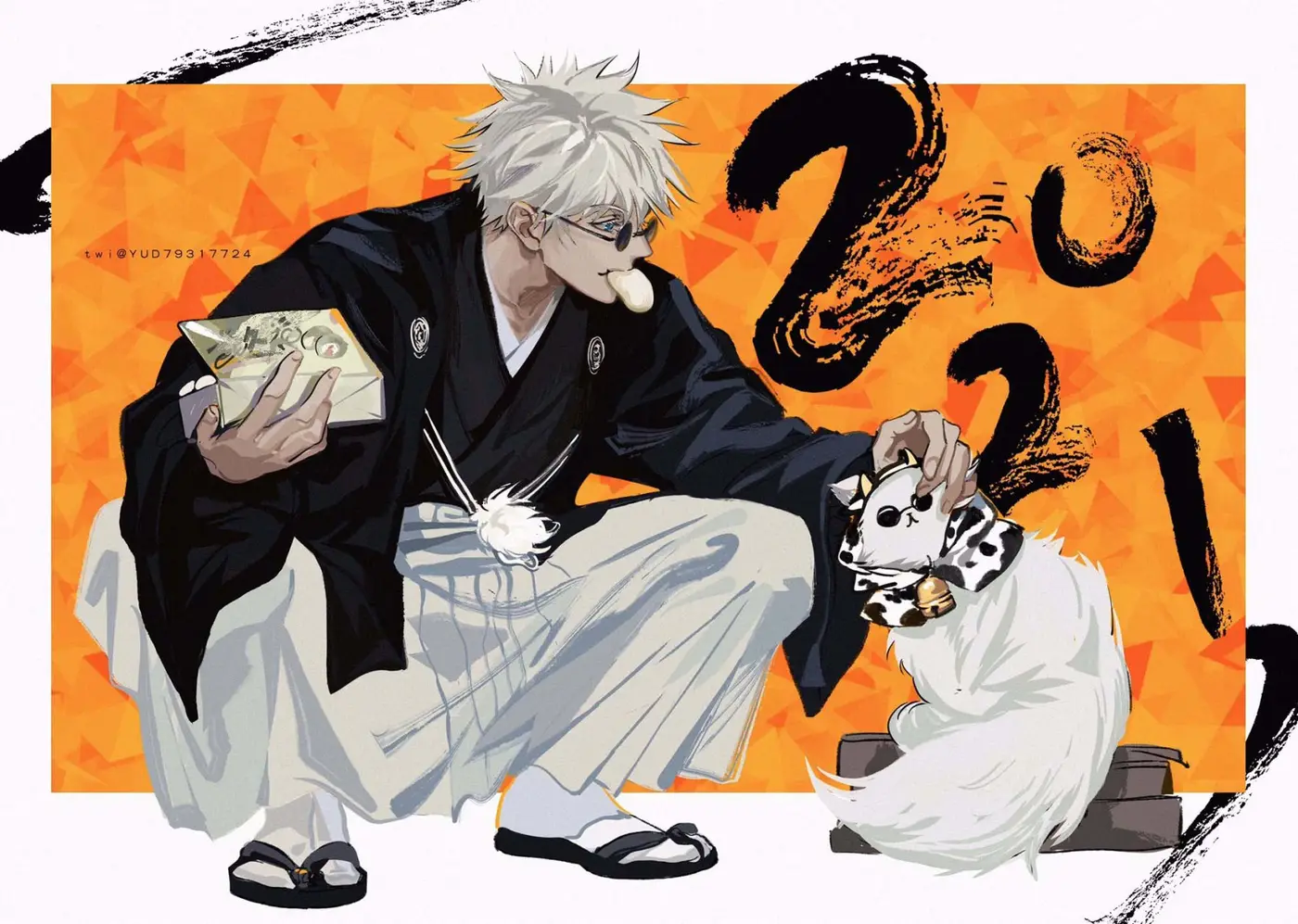 Jujutsu kaisen (2018) - Capítulo 142 - Página 24 - LectorTMOo
