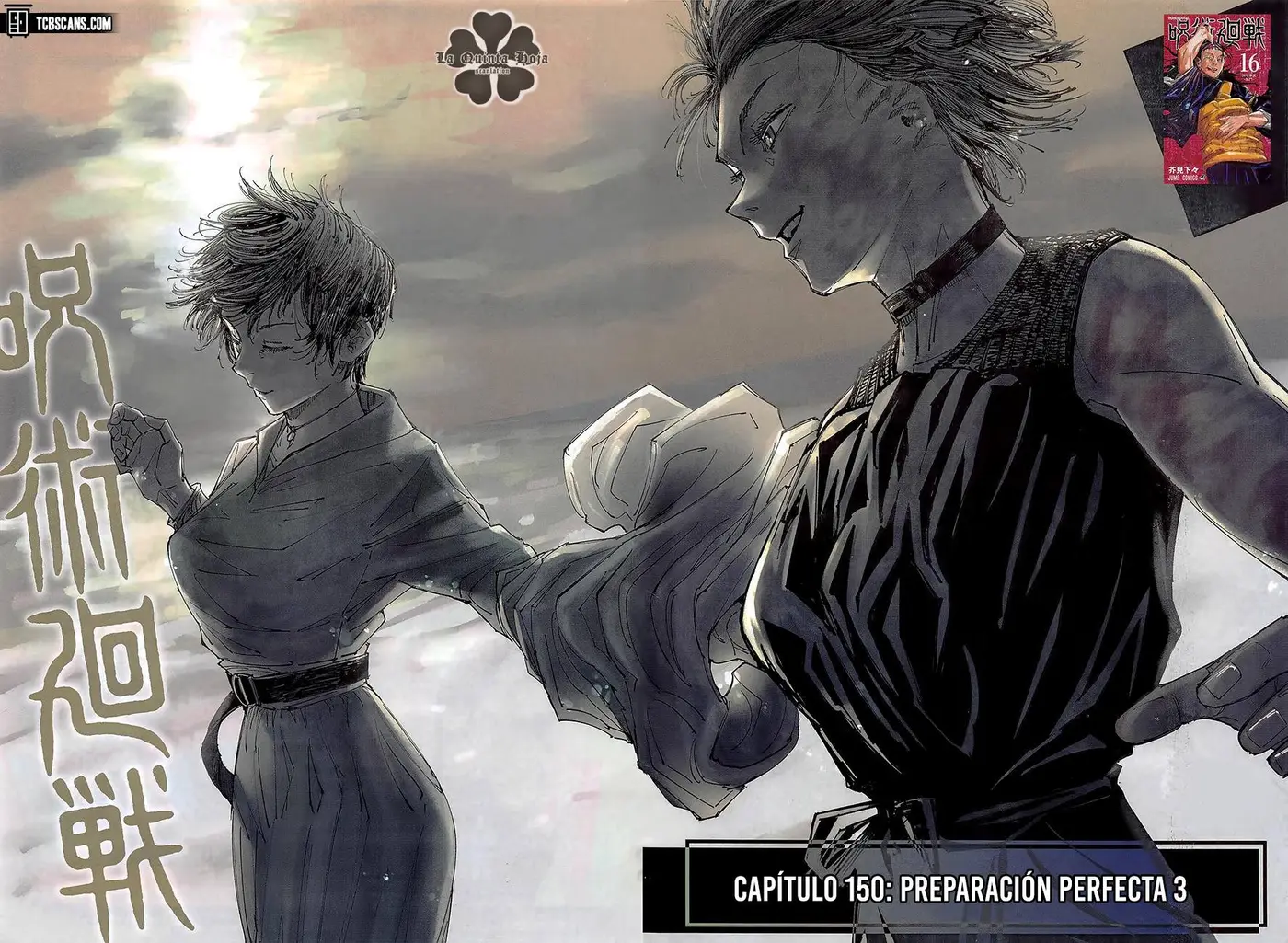 Jujutsu kaisen (2018) - Capítulo 150 - Página 2 - LectorTMOo
