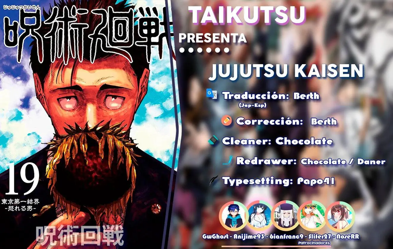 Jujutsu kaisen (2018) - Capítulo 186 - Página 1 - LectorTMOo