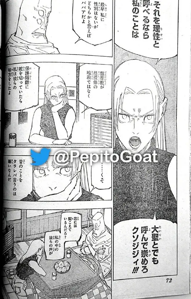 Jujutsu kaisen (2018) - Capítulo 202 - Página 4 - LectorTMOo