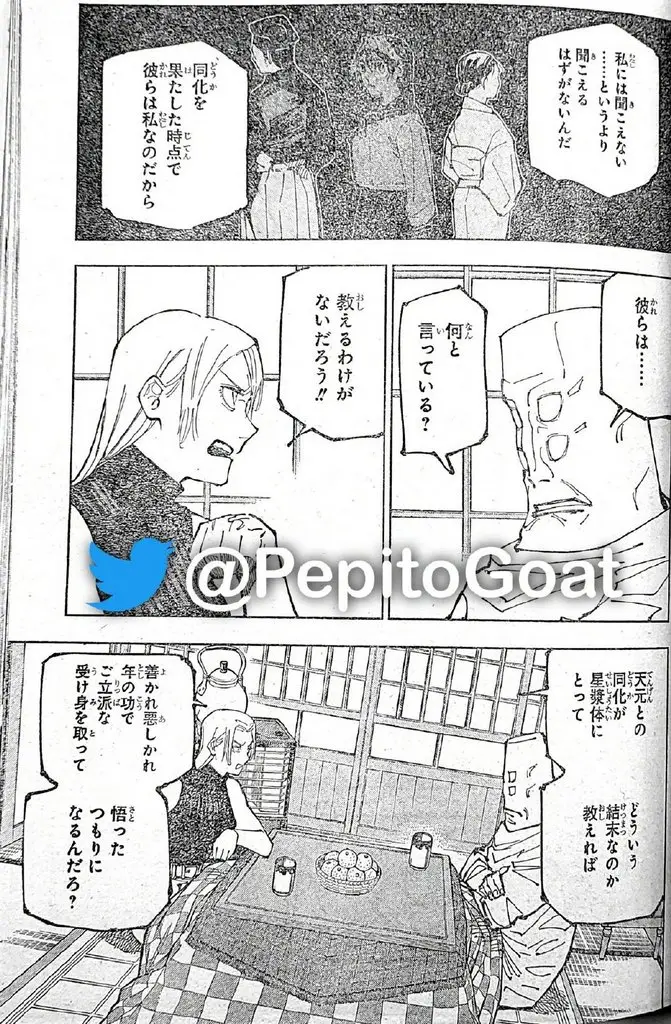 Jujutsu kaisen (2018) - Capítulo 202 - Página 5 - LectorTMOo