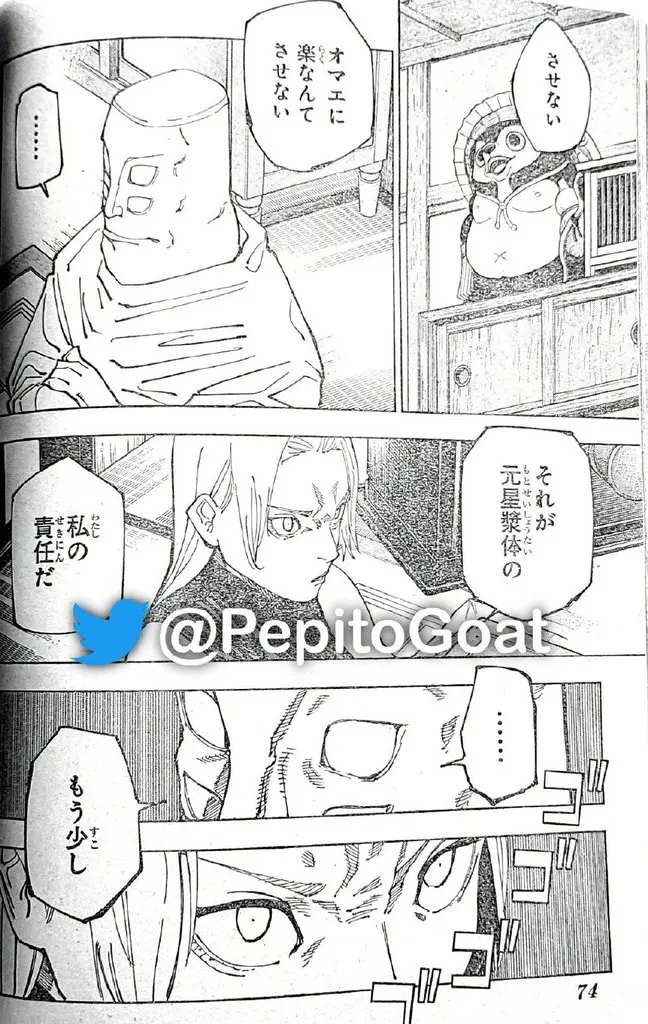 Jujutsu kaisen (2018) - Capítulo 202 - Página 6 - LectorTMOo