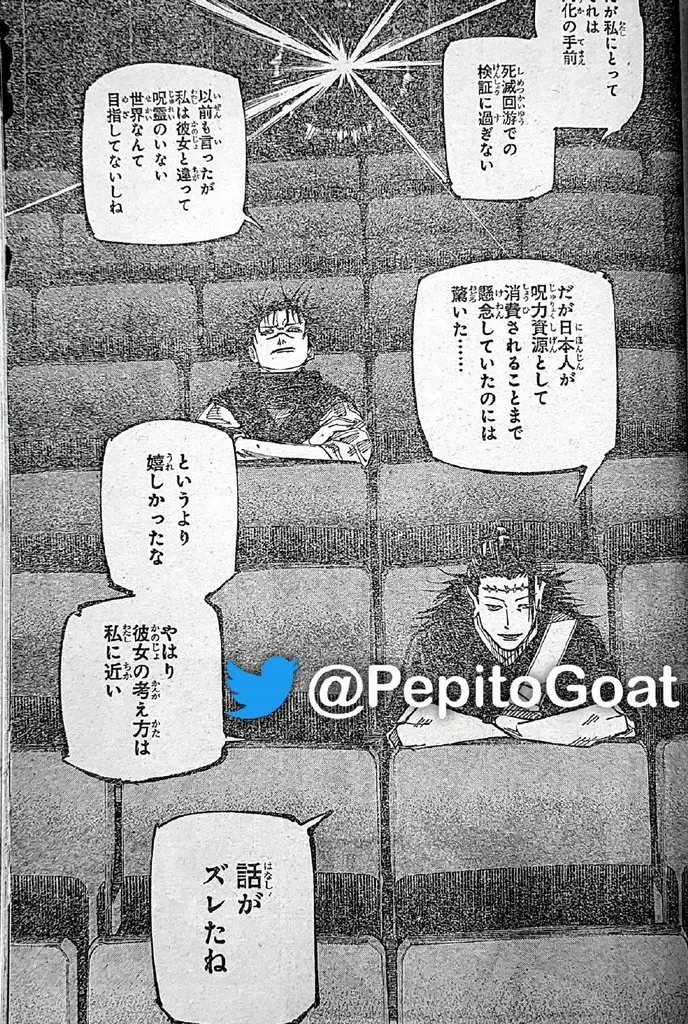 Jujutsu kaisen (2018) - Capítulo 202 - Página 13 - LectorTMOo
