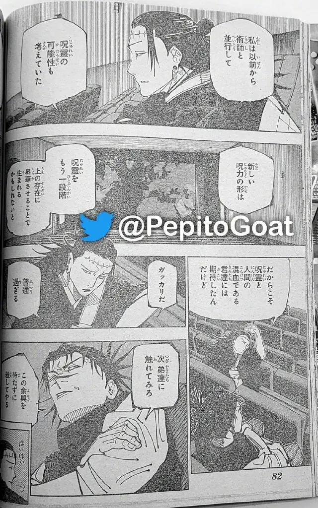Jujutsu kaisen (2018) - Capítulo 202 - Página 14 - LectorTMOo