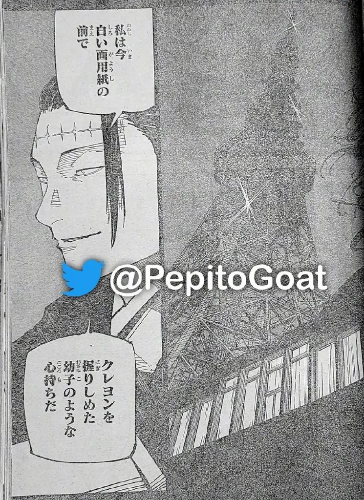 Jujutsu kaisen (2018) - Capítulo 202 - Página 15 - LectorTMOo
