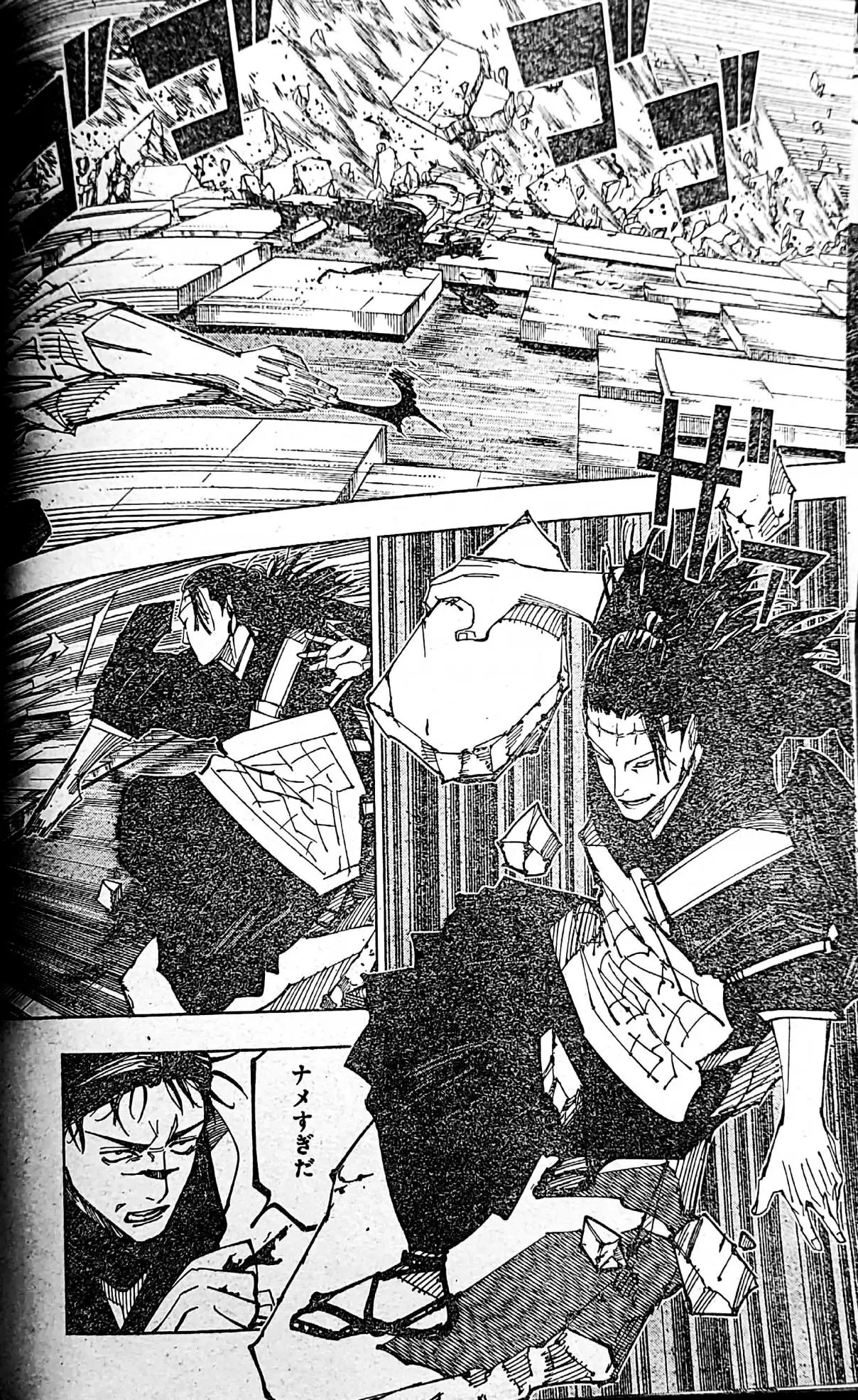 Jujutsu kaisen (2018) - Capítulo 203 - Página 4 - LectorTMOo
