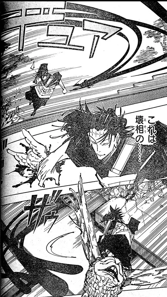Jujutsu kaisen (2018) - Capítulo 204 - Página 6 - LectorTMOo
