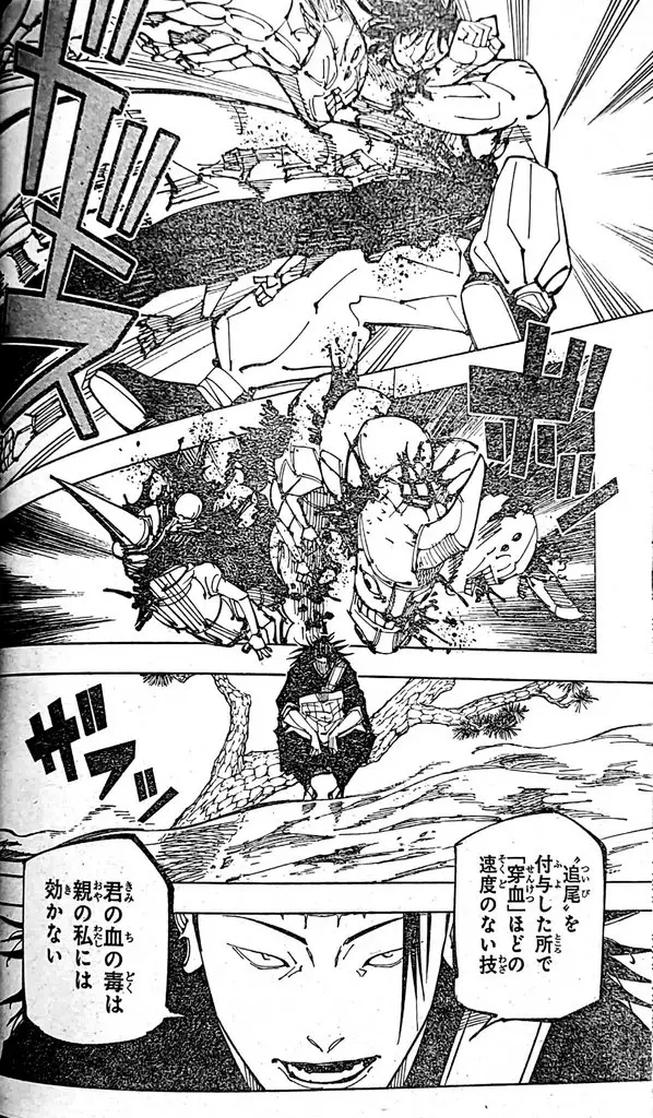 Jujutsu kaisen (2018) - Capítulo 204 - Página 10 - LectorTMOo