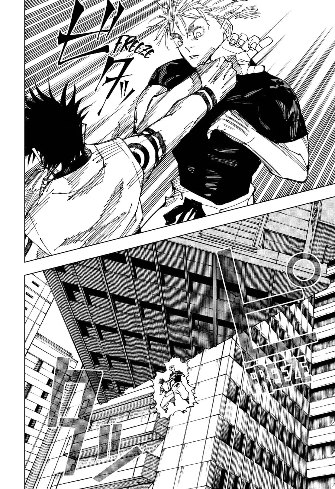 Jujutsu kaisen (2018) - Capítulo 224.1 - Página 16 - LectorTMOo