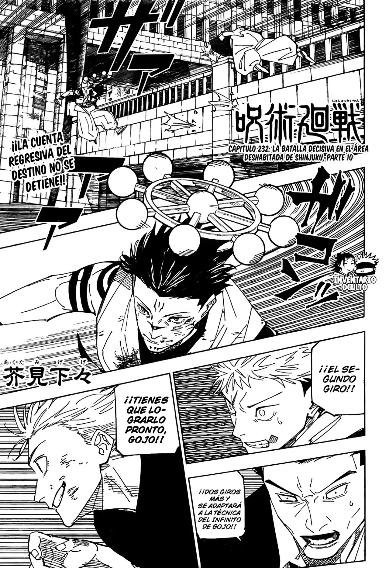 Jujutsu kaisen (2018) - Capítulo 232 - Página 1 - LectorTMOo