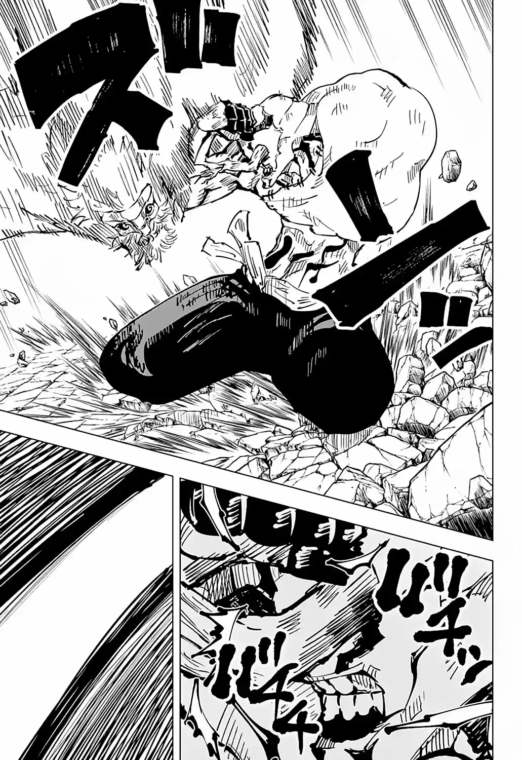 Jujutsu kaisen (2018) - Capítulo 45 - Página 15 - LectorTMOo