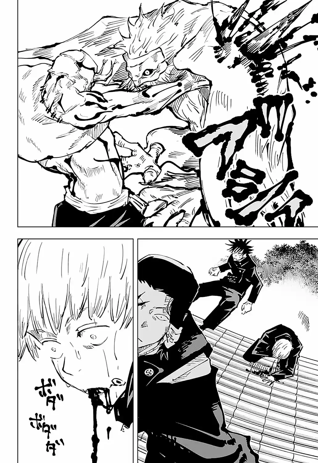 Jujutsu kaisen (2018) - Capítulo 46 - Página 13 - LectorTMOo