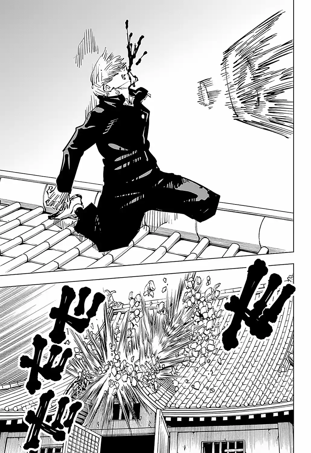 Jujutsu kaisen (2018) - Capítulo 46 - Página 18 - LectorTMOo