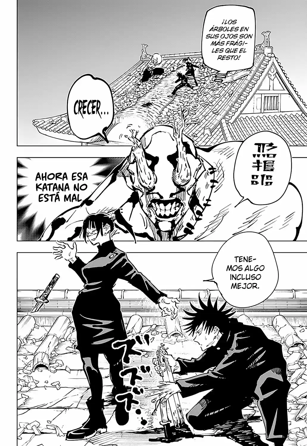 Jujutsu kaisen (2018) - Capítulo 46 - Página 21 - LectorTMOo