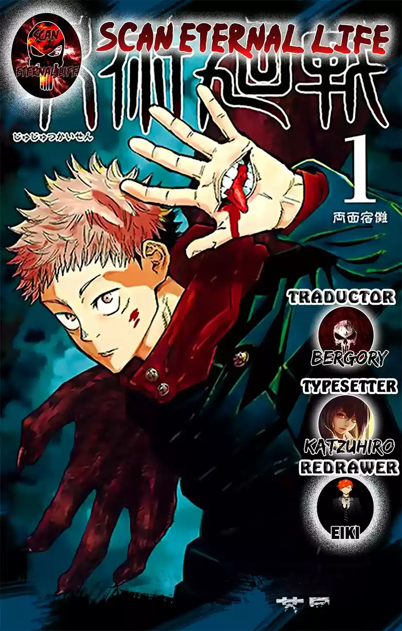 Jujutsu kaisen (2018) - Capítulo 6 - Página 1 - LectorTMOo