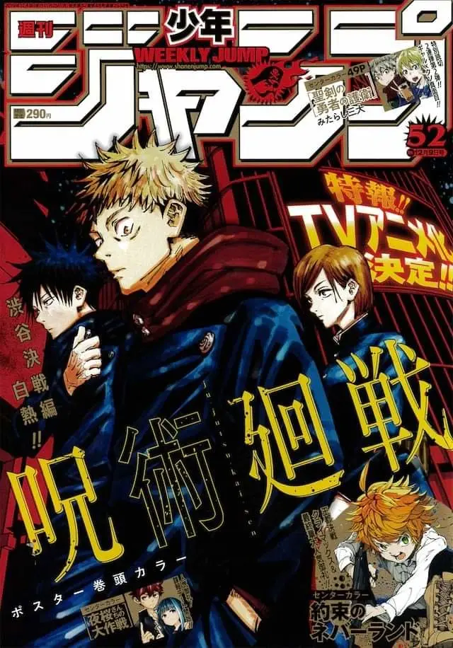 Jujutsu kaisen (2018) - Capítulo 85 - Página 3 - LectorTMOo