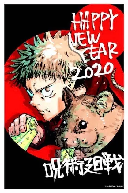 Jujutsu kaisen (2018) - Capítulo 89 - Página 21 - LectorTMOo