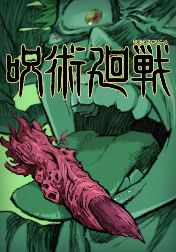 Jujutsu kaisen (2018) - Capítulo 89 - Página 22 - LectorTMOo