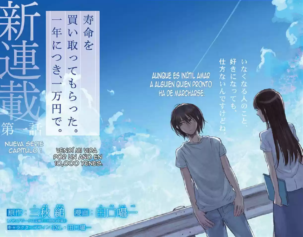 Jumyou wo Kaitotte Moratta. Ichinen ni Tsuki, Ichimanen de. (2016) - Capítulo 1 - Página 4 - LectorTMOo