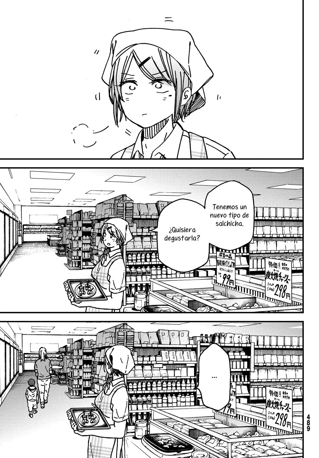 Jun y Kaoru (2018) - Capítulo 11 - Página 7 - LectorTMOo