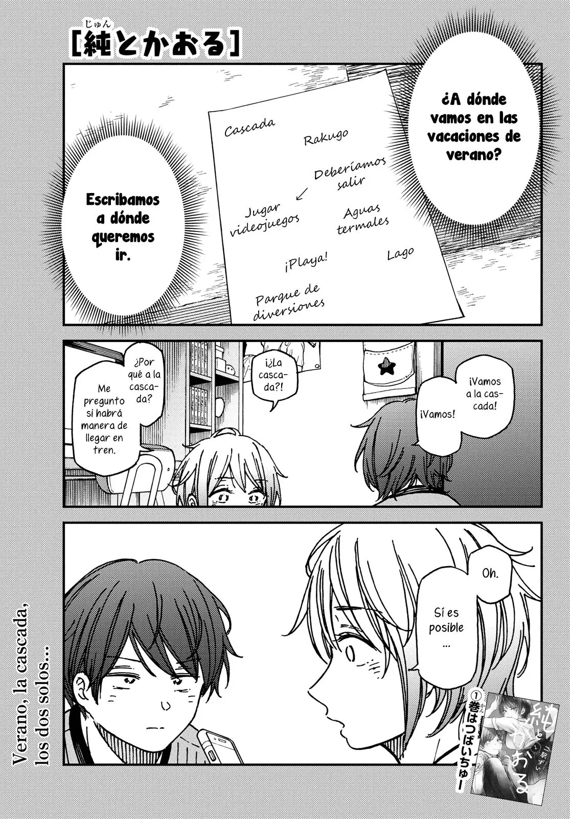 Jun y Kaoru (2018) - Capítulo 12 - Página 1 - LectorTMOo