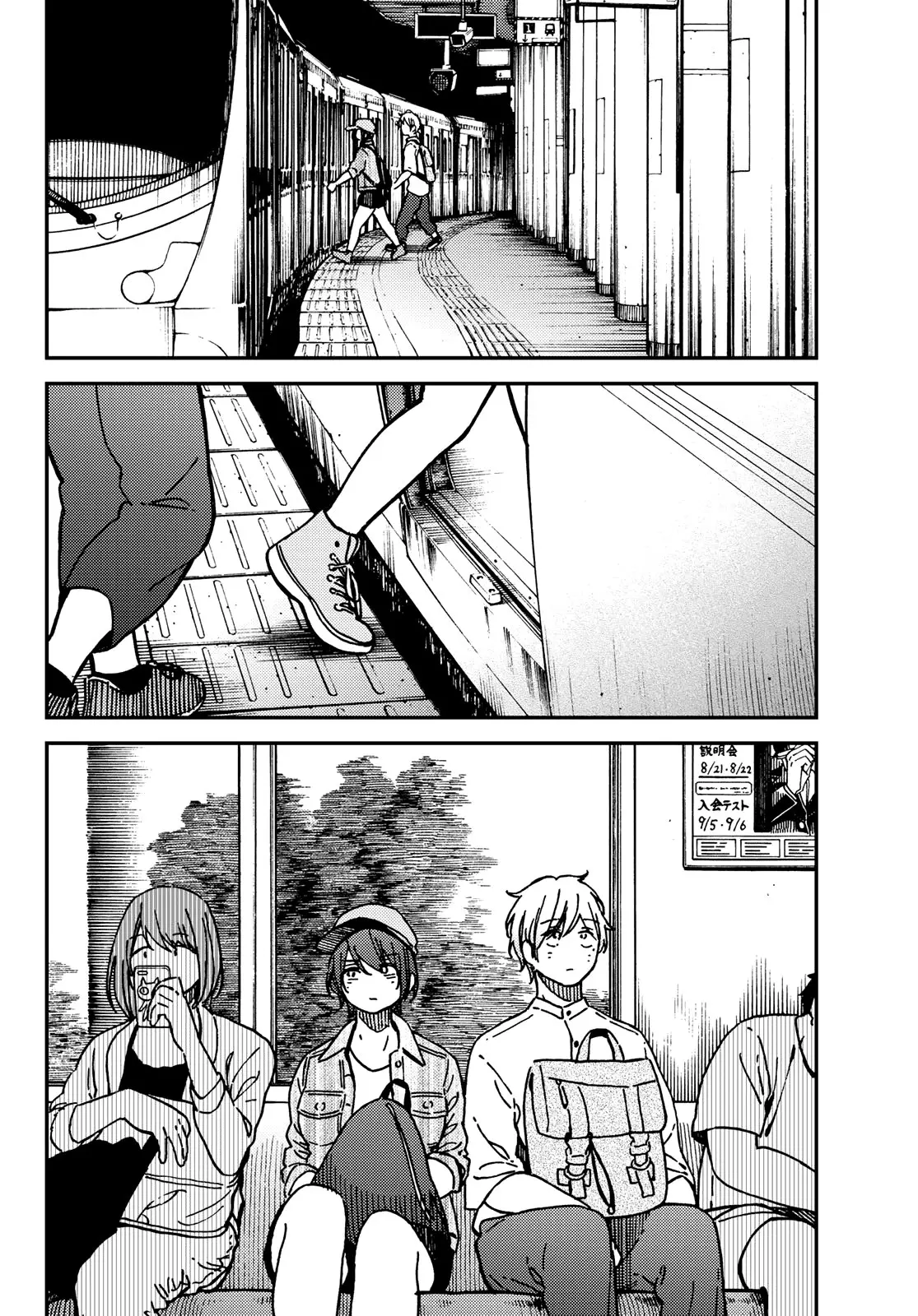 Jun y Kaoru (2018) - Capítulo 12 - Página 3 - LectorTMOo