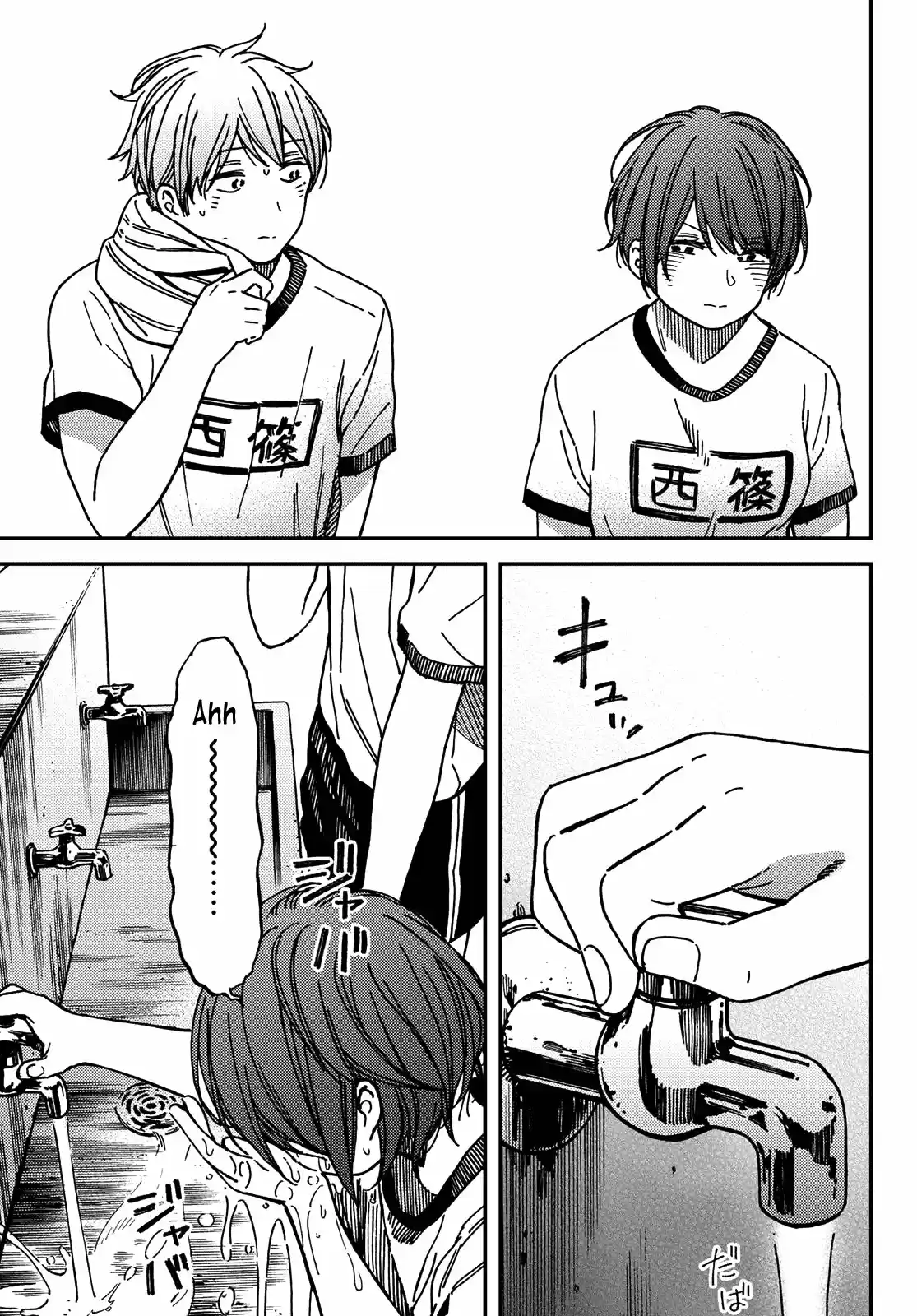Jun y Kaoru (2018) - Capítulo 3 - Página 15 - LectorTMOo