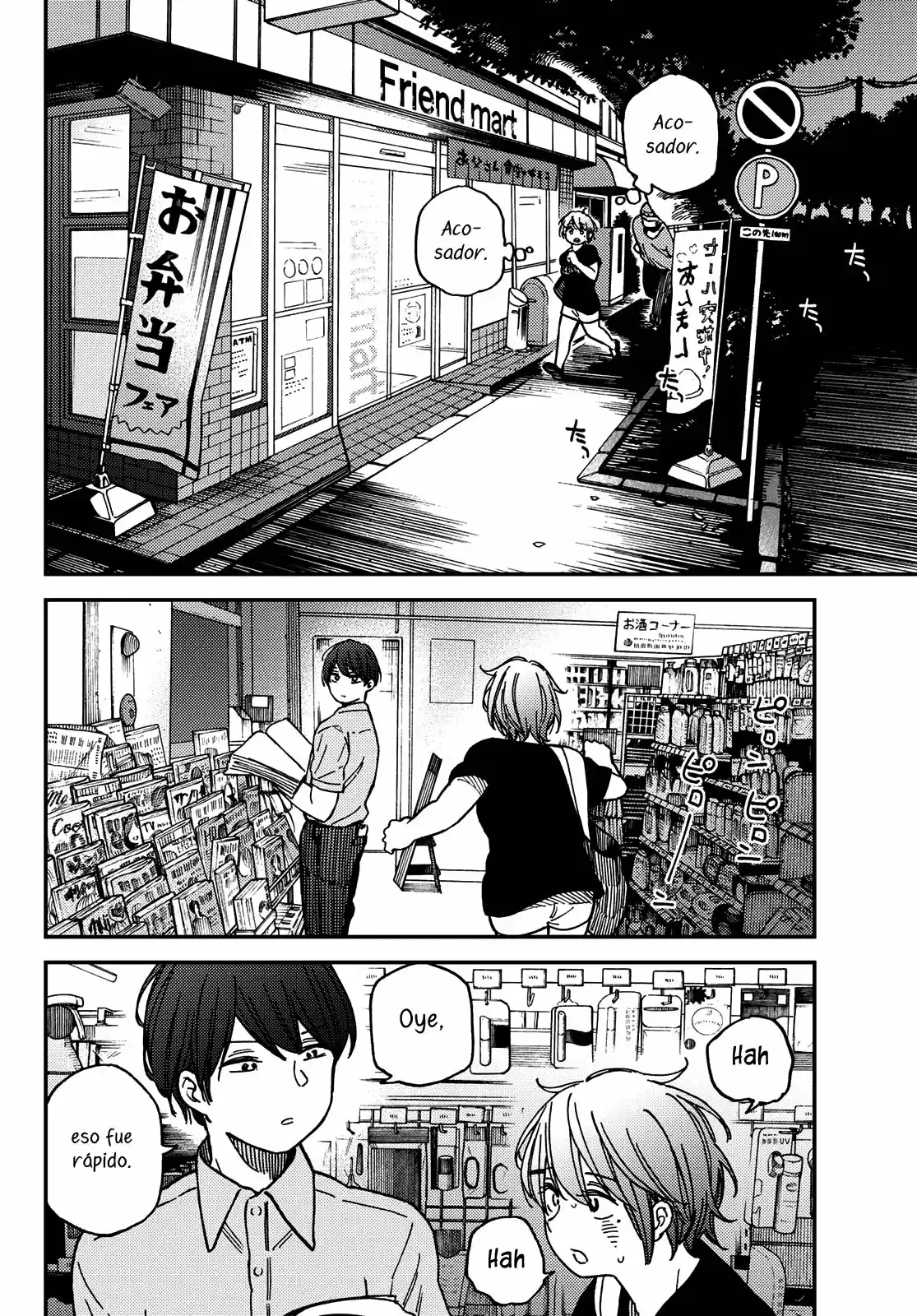 Jun y Kaoru (2018) - Capítulo 4 - Página 13 - LectorTMOo