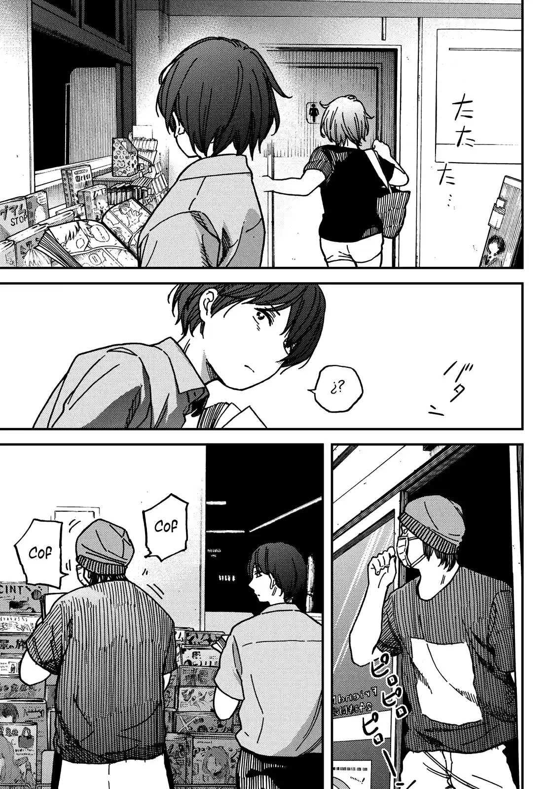 Jun y Kaoru (2018) - Capítulo 4 - Página 14 - LectorTMOo