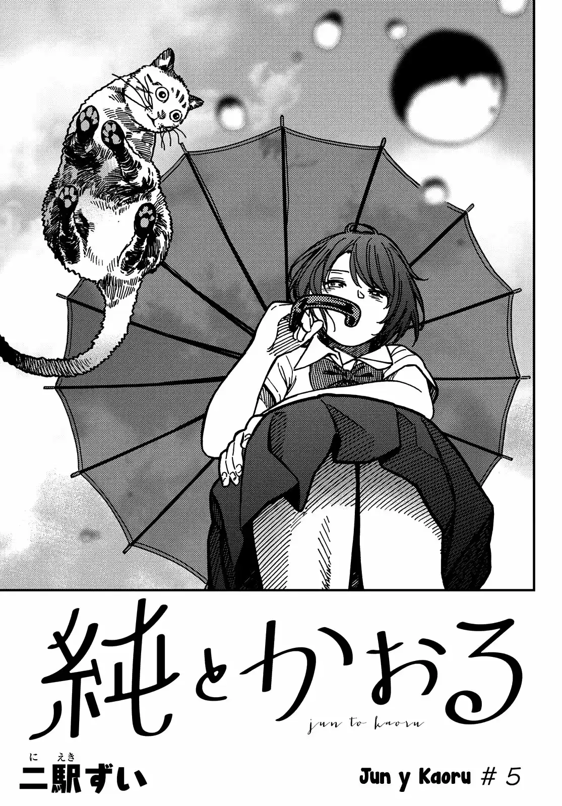 Jun y Kaoru (2018) - Capítulo 5 - Página 1 - LectorTMOo