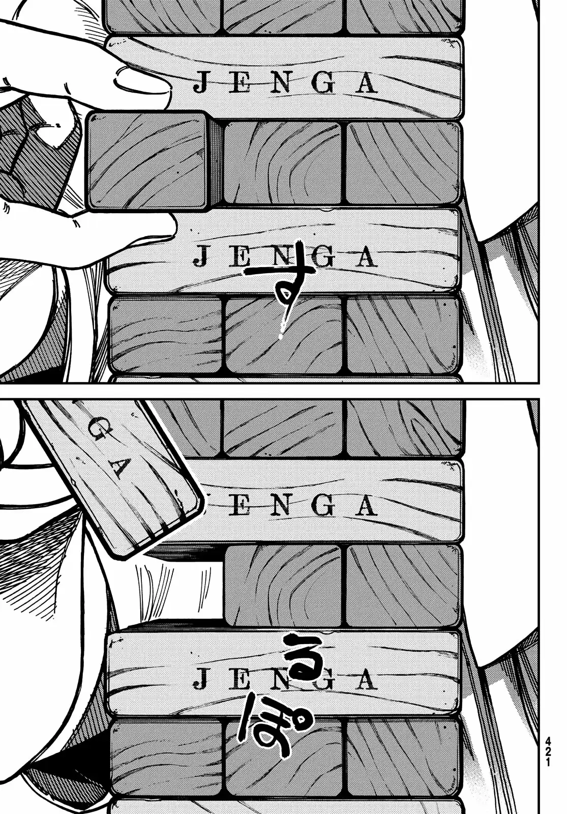 Jun y Kaoru (2018) - Capítulo 6 - Página 3 - LectorTMOo