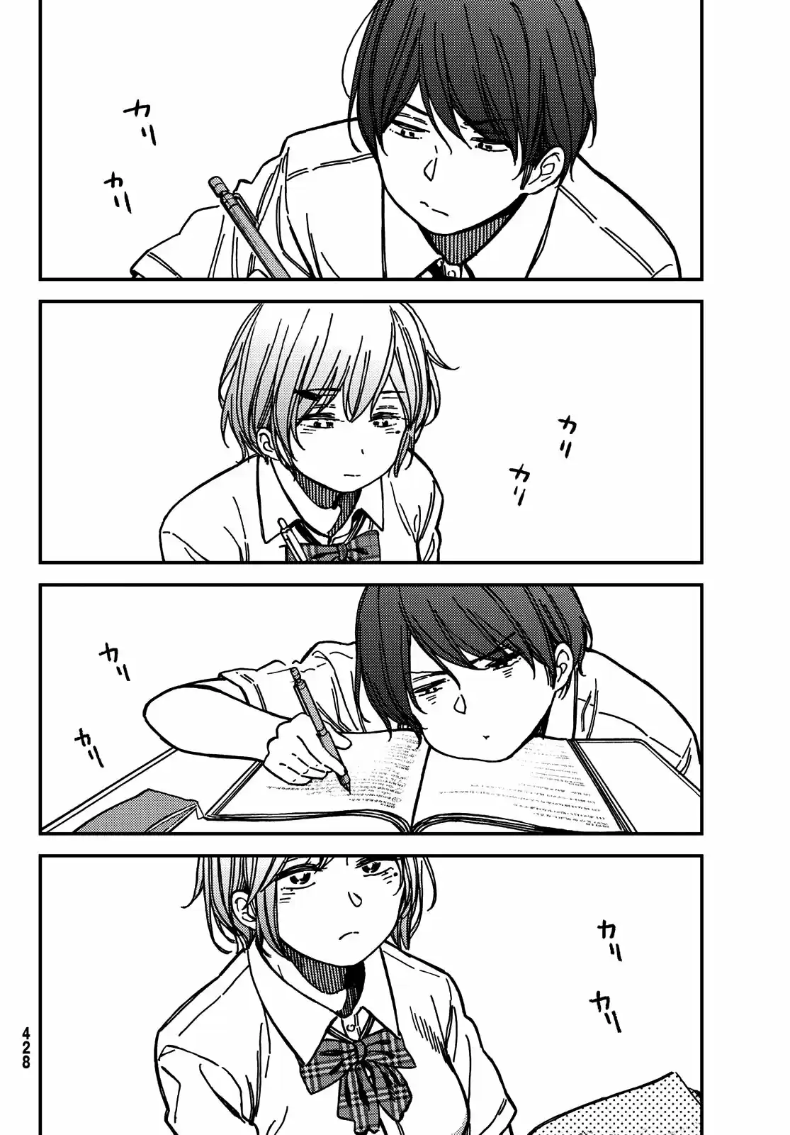 Jun y Kaoru (2018) - Capítulo 6 - Página 10 - LectorTMOo