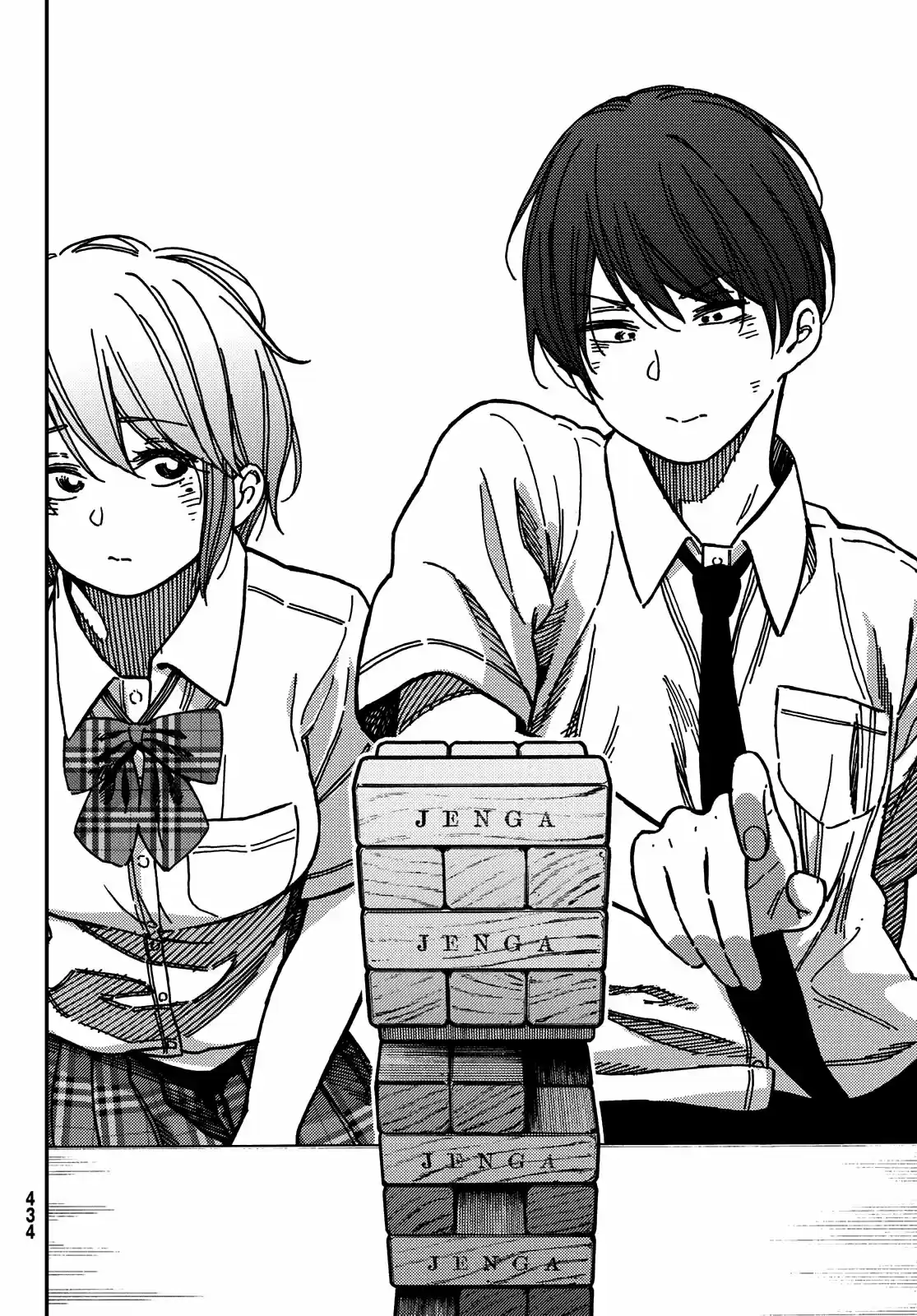 Jun y Kaoru (2018) - Capítulo 6 - Página 16 - LectorTMOo