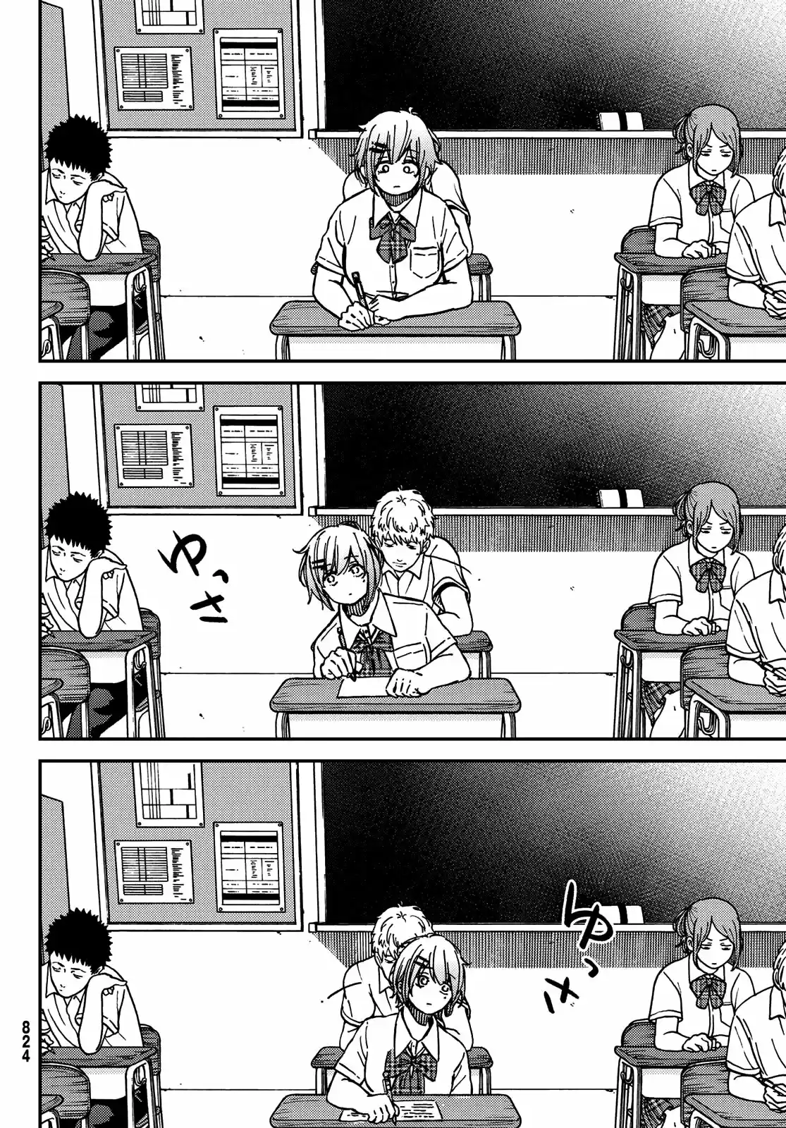 Jun y Kaoru (2018) - Capítulo 9 - Página 6 - LectorTMOo